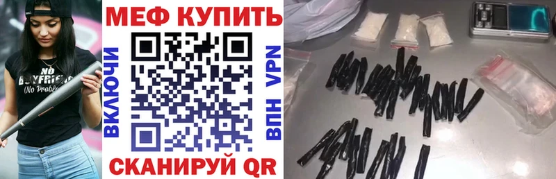 Купить закладку Гашиш  Кокаин  АМФЕТАМИН  Меф  A PVP  Кирово-Чепецк