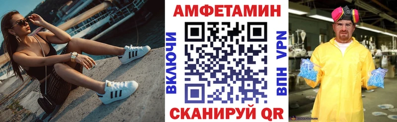 Амфетамин 98%  Купить где  Кирово-Чепецк 