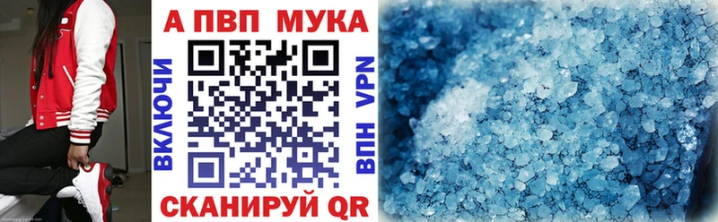 Купить где  Кирово-Чепецк  Альфа ПВП СК 