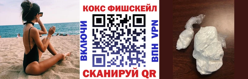 Cocaine Columbia  Купить закладки  Кирово-Чепецк 