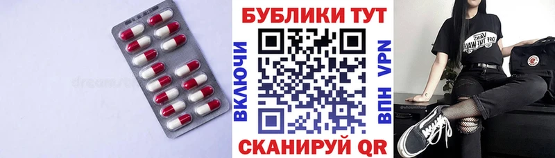 Купить закладки  Кирово-Чепецк  Ecstasy mix 
