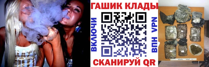 Купить  Кирово-Чепецк  Гашиш hashish 