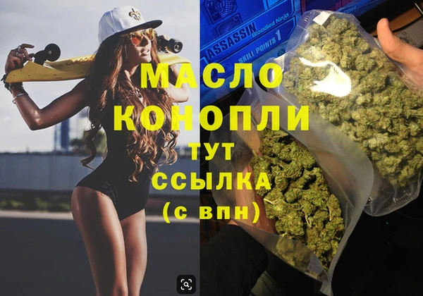 дистиллят марихуана Коряжма