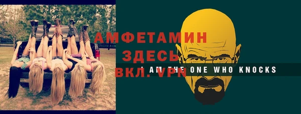 экстази Корсаков