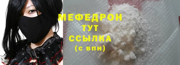 экстази Корсаков