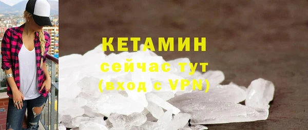 экстази Корсаков