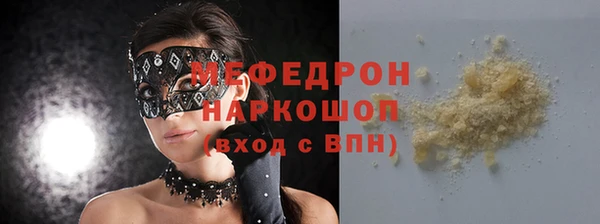 экстази Корсаков