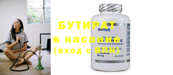 круглые Костерёво