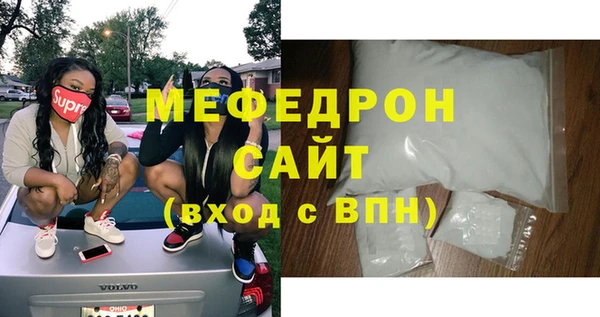 экстази Корсаков