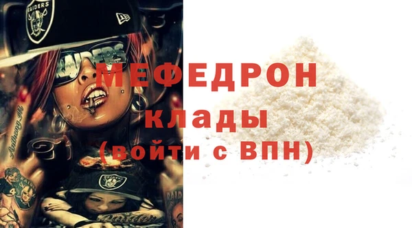 экстази Корсаков
