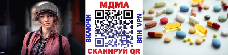 МДМА молли  Купить закладки  Кирово-Чепецк 
