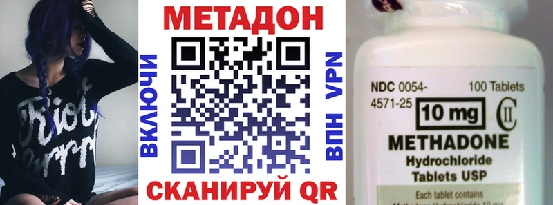 Купить где  Кирово-Чепецк  МЕТАДОН мёд 