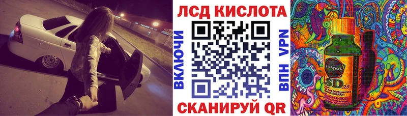 Марки NBOMe 1,8мг  Купить  Кирово-Чепецк 