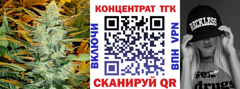 Купить закладки  Кирово-Чепецк  Дистиллят ТГК жижа 